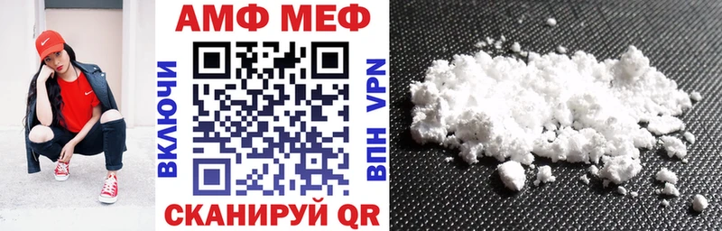 Amphetamine 97%  Новороссийск 