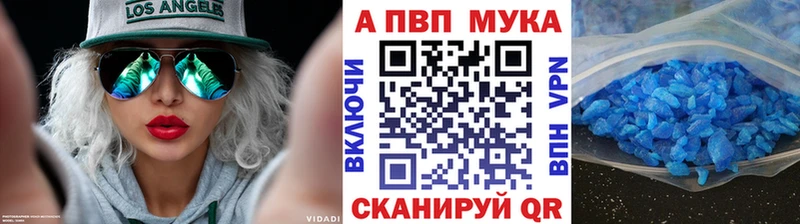 МЕГА зеркало  цена   Новороссийск  Альфа ПВП VHQ 