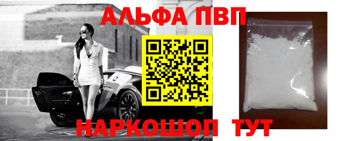 МЕФ   Новороссийск  Метамфетамин  АМФЕТАМИН   Канабис  КОКАИН  ТГК  Alpha PVP СК   Вход с VPN  ГАШ 