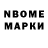 Дистиллят ТГК вейп Nurlen Nurkasim