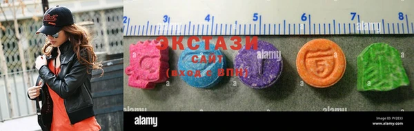 тгк Каменногорск