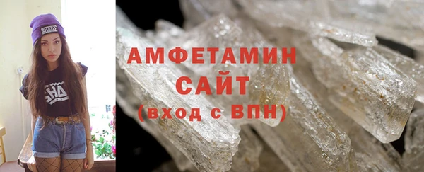 тгк Каменногорск