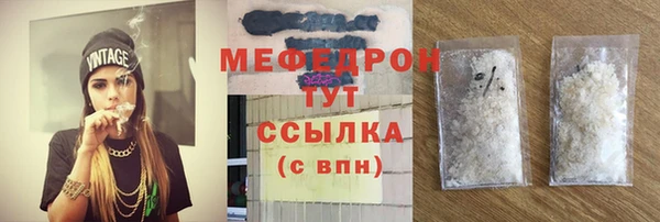 стафф Каменка