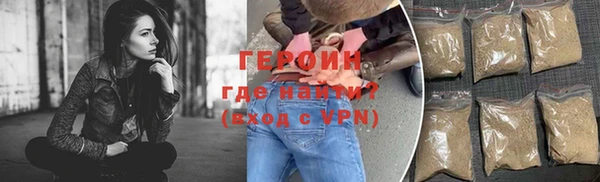 тгк Каменногорск