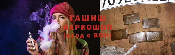 тгк Каменногорск