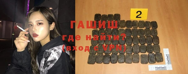 кокаин премиум Каменск-Шахтинский