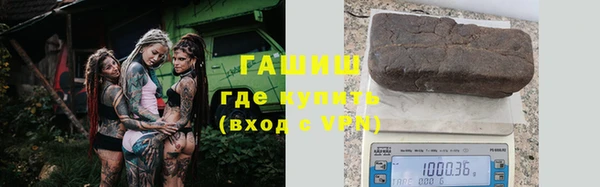 кокаин премиум Каменск-Шахтинский