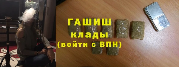 кокаин премиум Каменск-Шахтинский