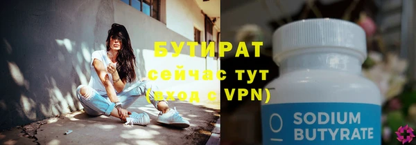 кокаин премиум Каменск-Шахтинский