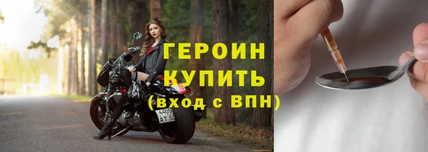 стафф Каменка