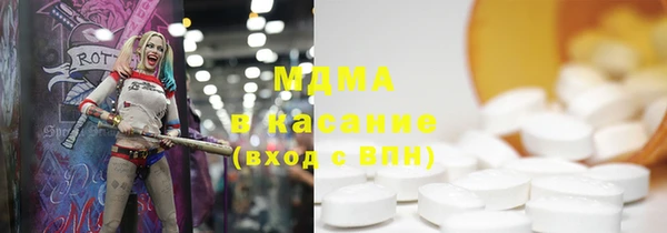 тгк Каменногорск