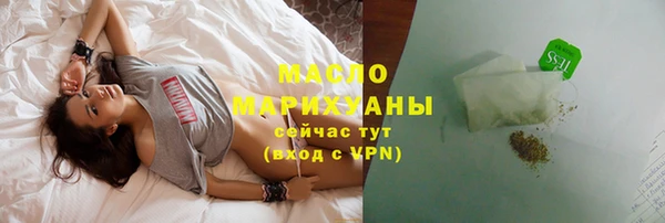 меф VHQ Шарыпово