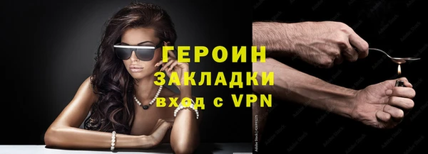 стафф Каменка