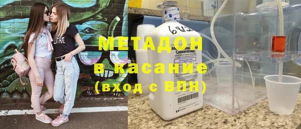 стафф Каменка