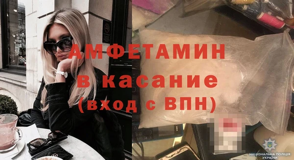 тгк Каменногорск