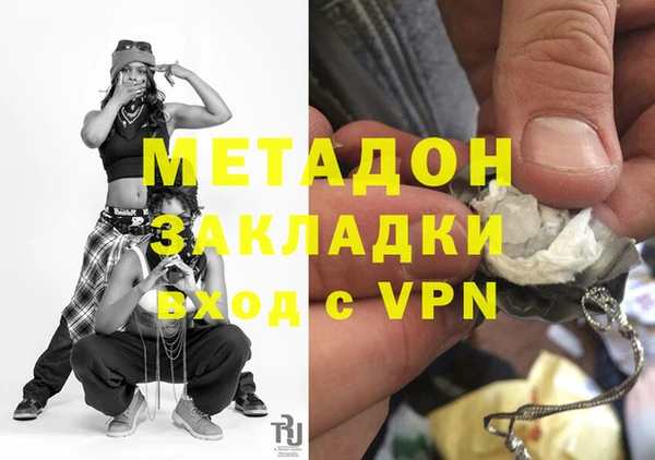 кокаин премиум Каменск-Шахтинский