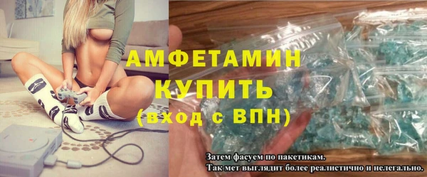 тгк Каменногорск