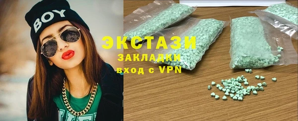 стафф Каменка