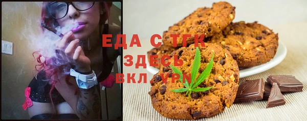 стафф Каменка