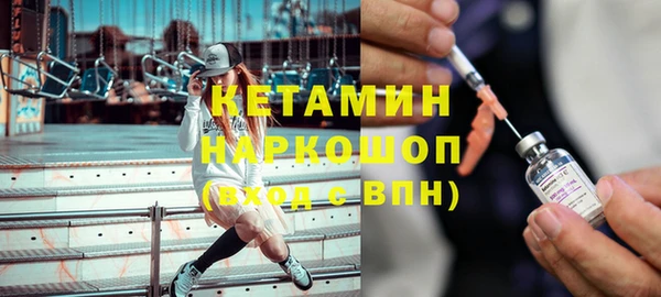 кокаин премиум Каменск-Шахтинский