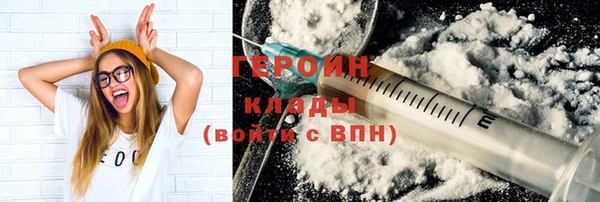 тгк Каменногорск