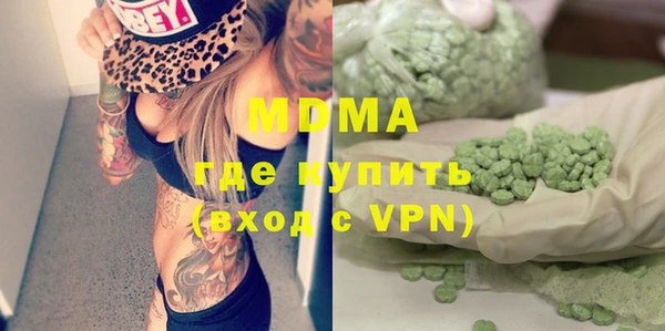стафф Каменка