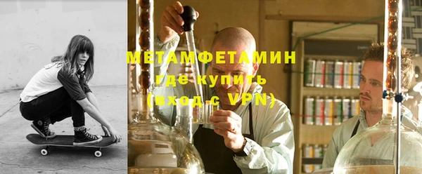 тгк Каменногорск
