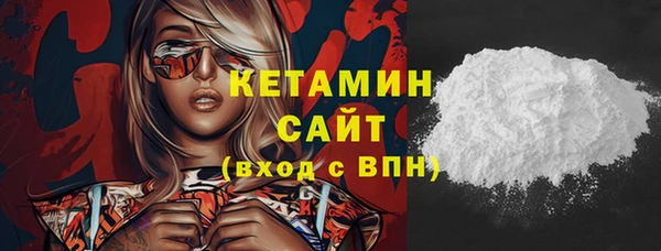 стафф Каменка
