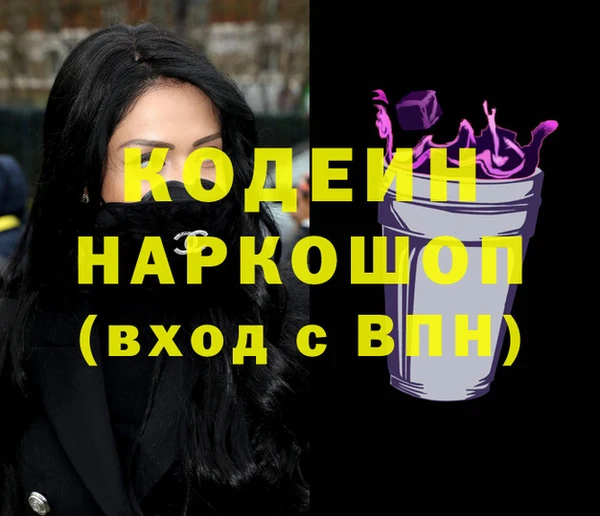 кокаин премиум Каменск-Шахтинский