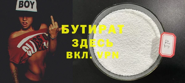 тгк Каменногорск