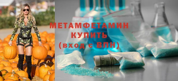 кокаин премиум Каменск-Шахтинский