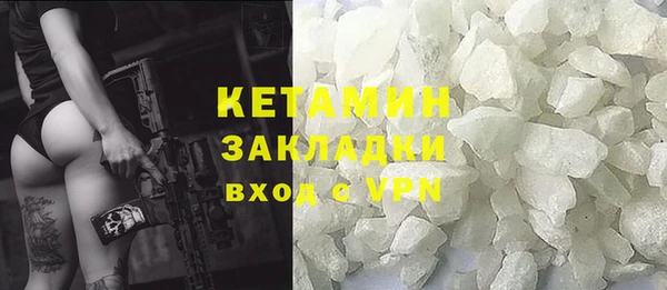 сатива Шали