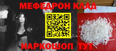 амф Донецк