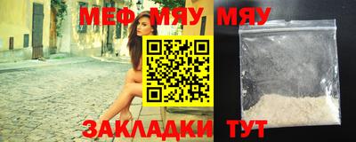 индика Можга