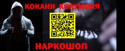 амф Донецк