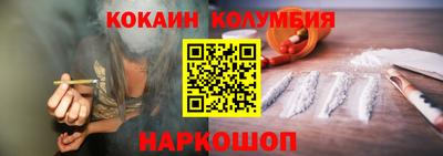 амф Донецк