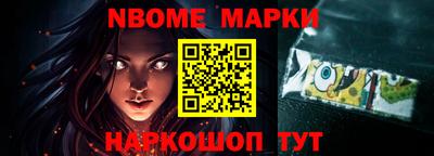 амф Донецк