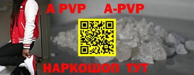 амф Донецк