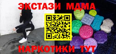 амф Донецк