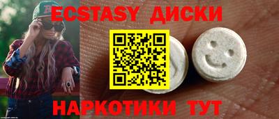 амф Донецк