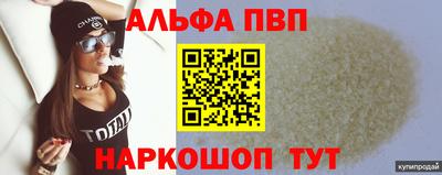 прущие грибы Дубна