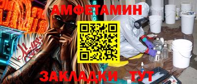амф Донецк