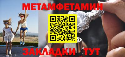 амф Донецк