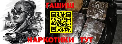 героин Донской