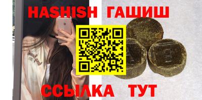 амф Донецк