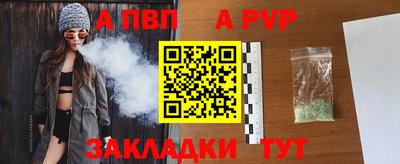 амф Донецк