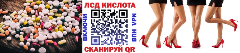 где можно купить   Новороссийск  ЛСД экстази ecstasy 