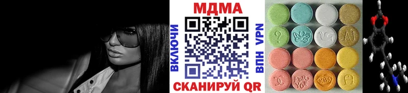 продажа наркотиков  мега сайт  MDMA Molly  Новороссийск 