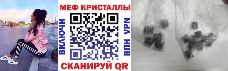 МЕФ VHQ  Новороссийск 