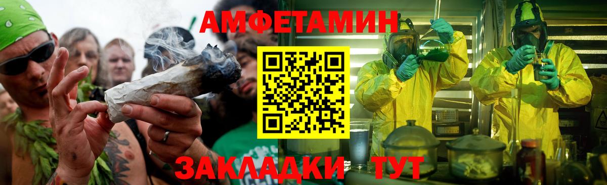 Метамфетамин кристалл  Вход с VPN  Новороссийск 